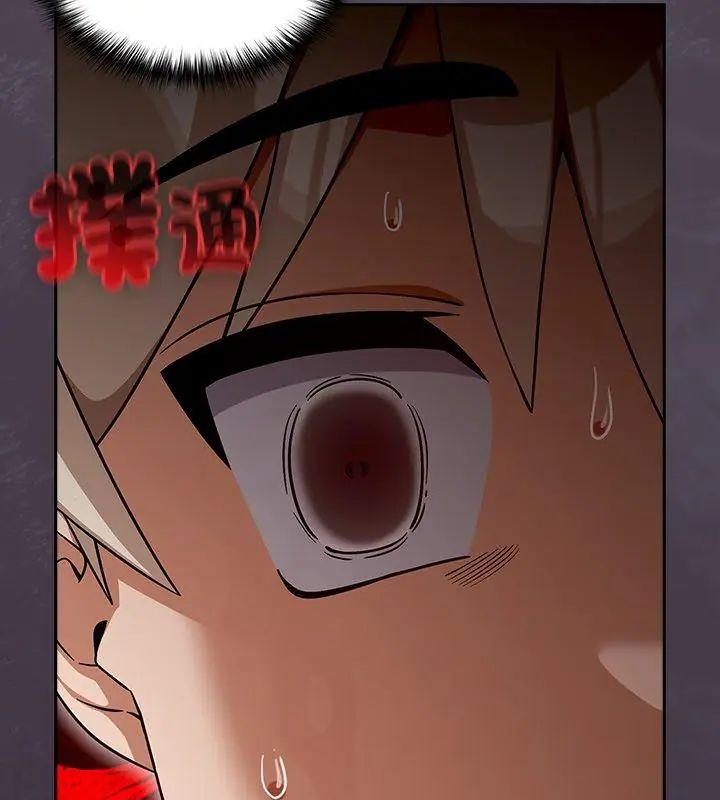 扑克脸姐姐的私讯第4话