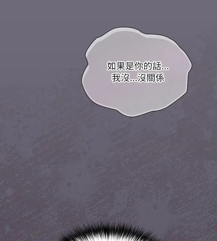 扑克脸姐姐的私讯第4话