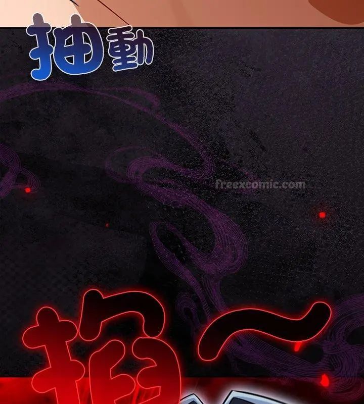 扑克脸姐姐的私讯第4话