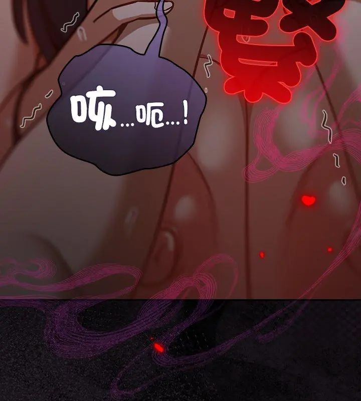 扑克脸姐姐的私讯第4话