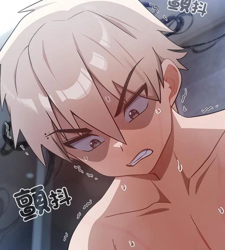 扑克脸姐姐的私讯第4话