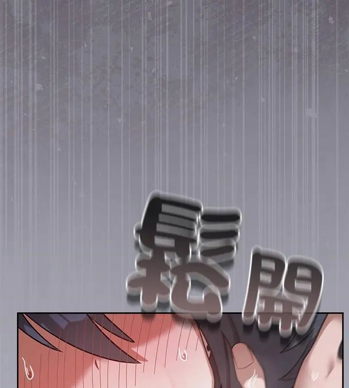 扑克脸姐姐的私讯第4话