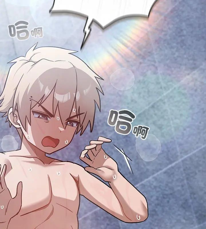 扑克脸姐姐的私讯第4话