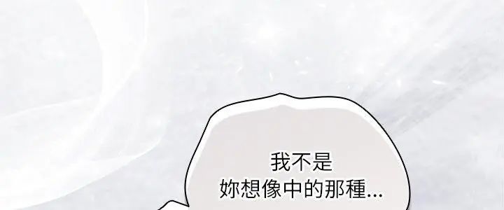 扑克脸姐姐的私讯第5话