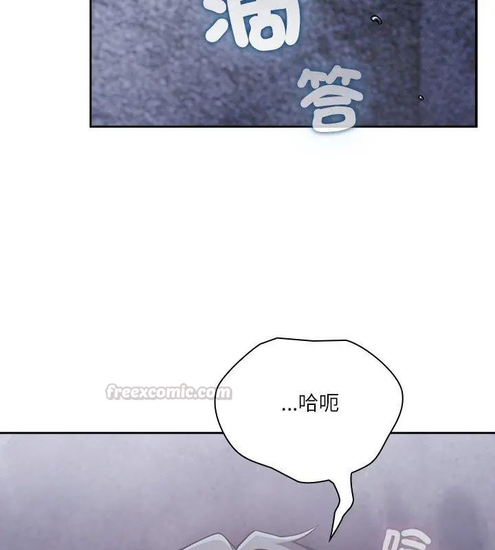 扑克脸姐姐的私讯第5话