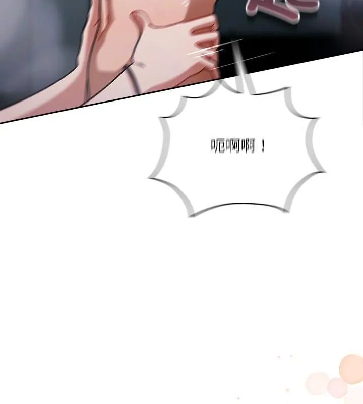 扑克脸姐姐的私讯第5话