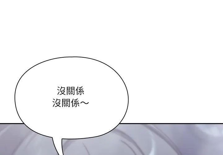 扑克脸姐姐的私讯第5话