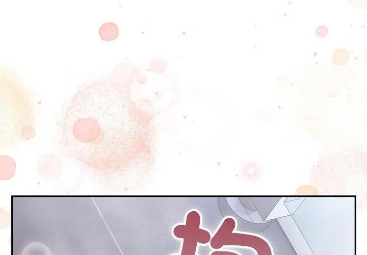 扑克脸姐姐的私讯第5话
