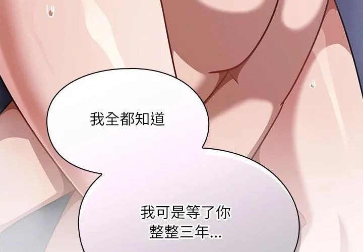 扑克脸姐姐的私讯第5话