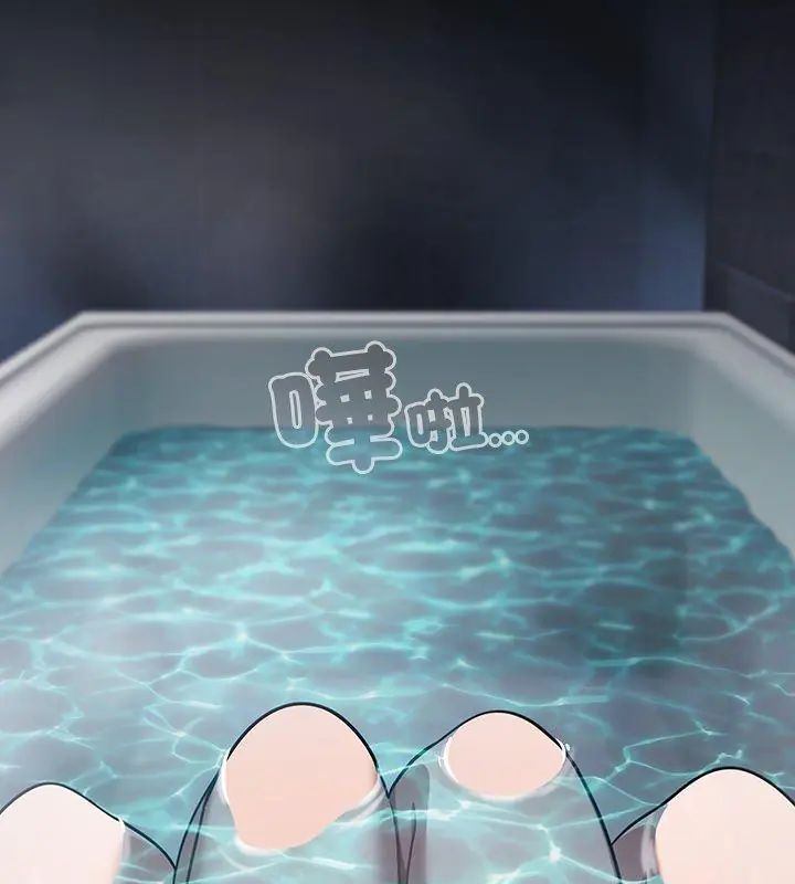 扑克脸姐姐的私讯第5话