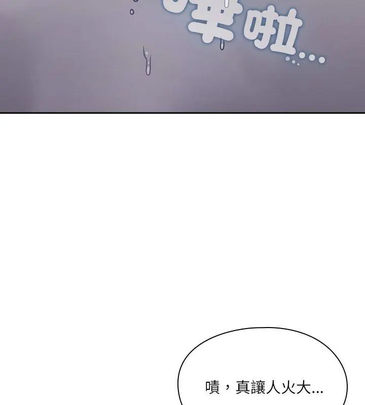 扑克脸姐姐的私讯第5话