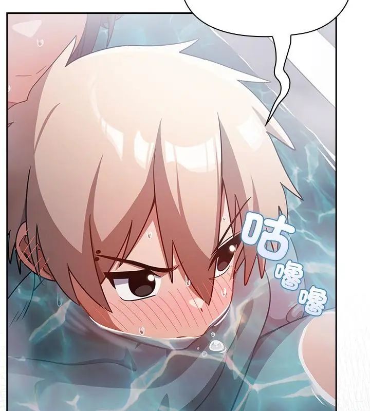 扑克脸姐姐的私讯第5话