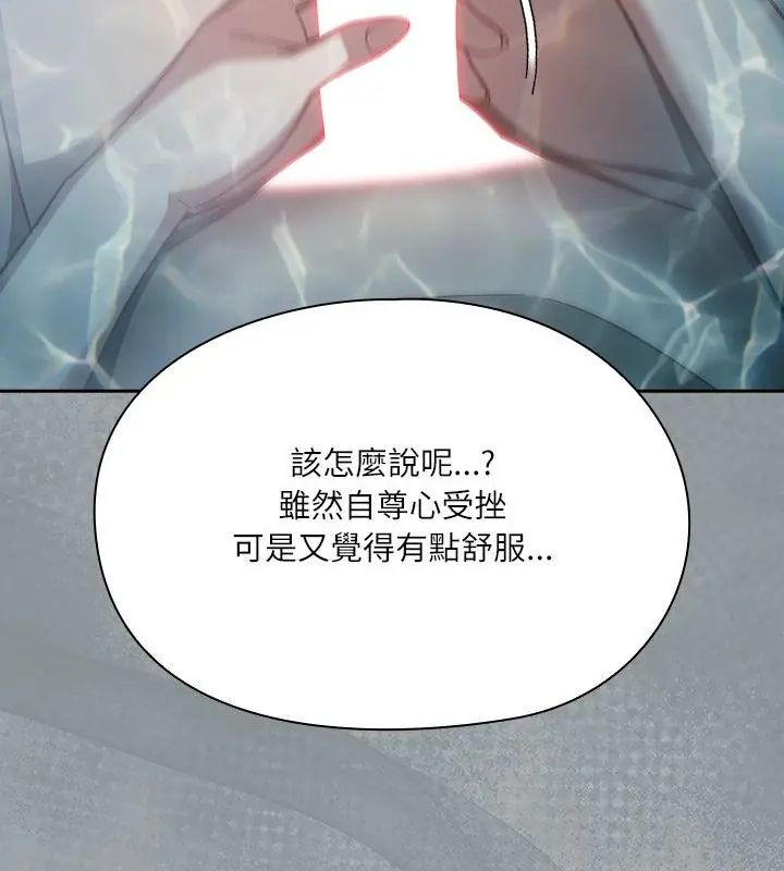 扑克脸姐姐的私讯第5话