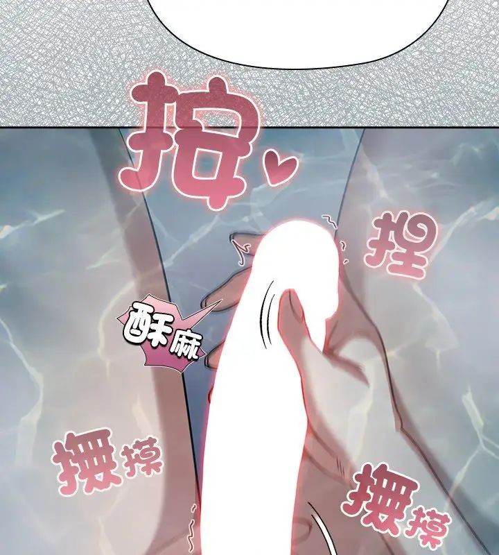 扑克脸姐姐的私讯第5话