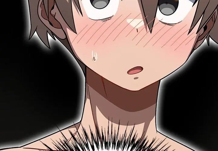 扑克脸姐姐的私讯第5话