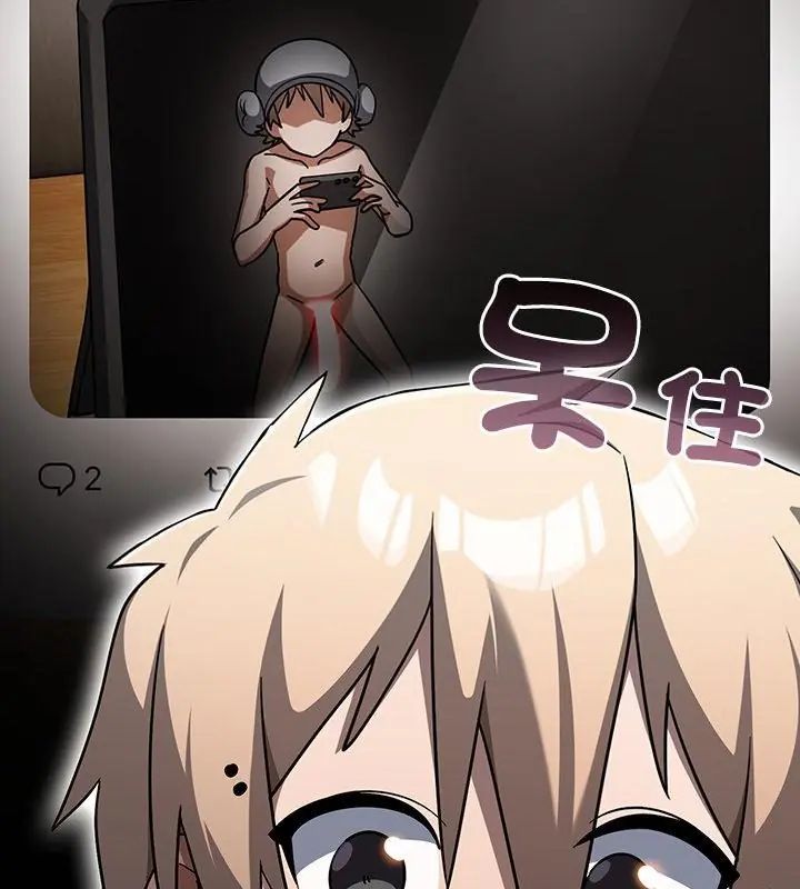 扑克脸姐姐的私讯第5话