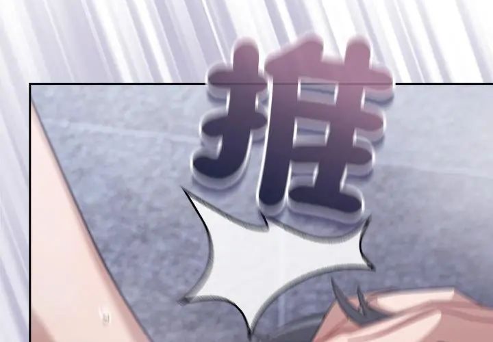 扑克脸姐姐的私讯第5话
