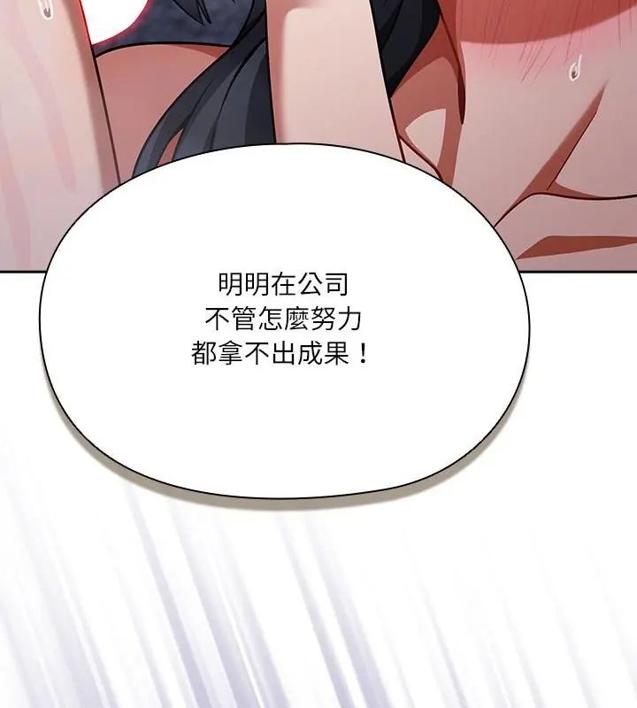 扑克脸姐姐的私讯第5话