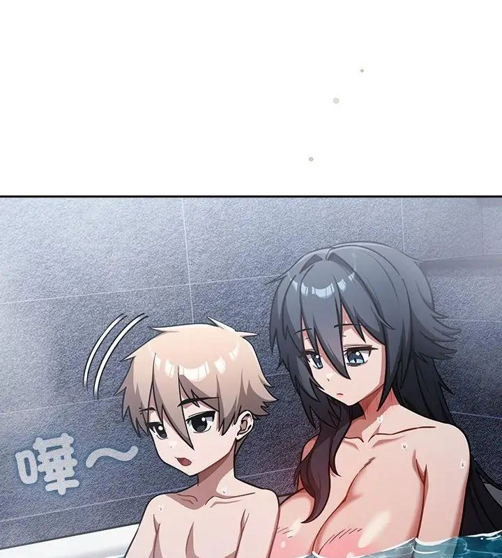 扑克脸姐姐的私讯第5话