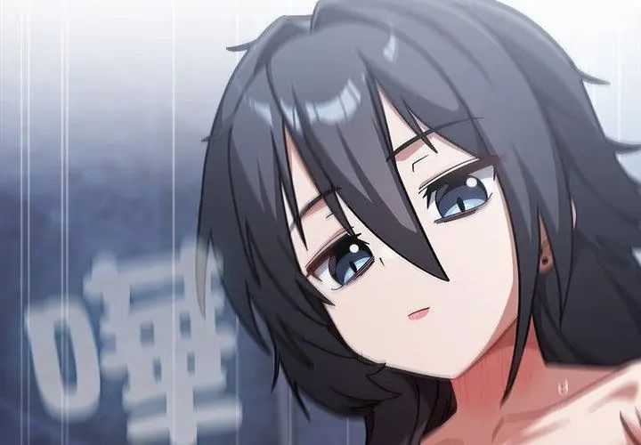 扑克脸姐姐的私讯第5话