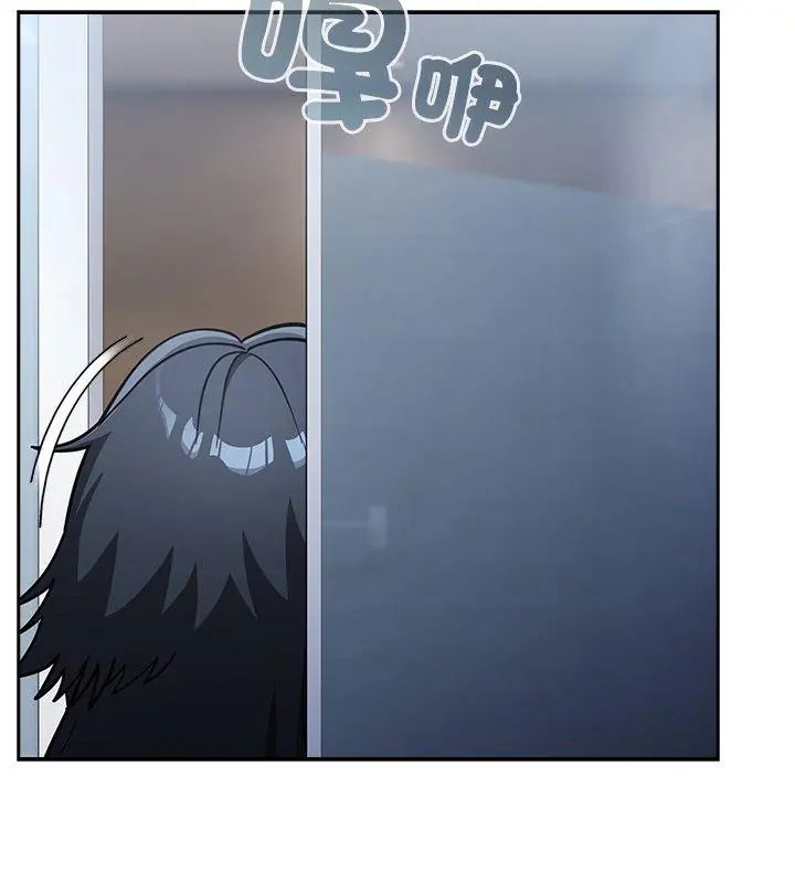 扑克脸姐姐的私讯第5话