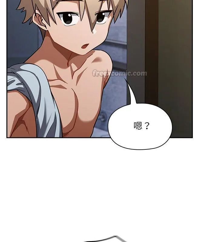 扑克脸姐姐的私讯第5话