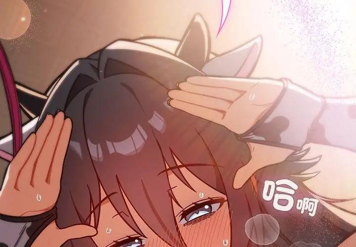 扑克脸姐姐的私讯第5话