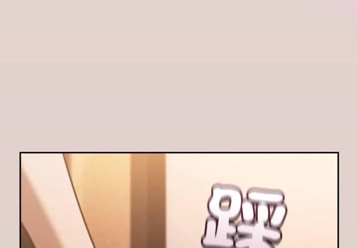 扑克脸姐姐的私讯第5话