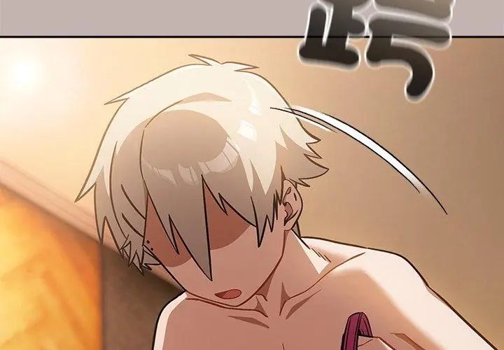 扑克脸姐姐的私讯第5话