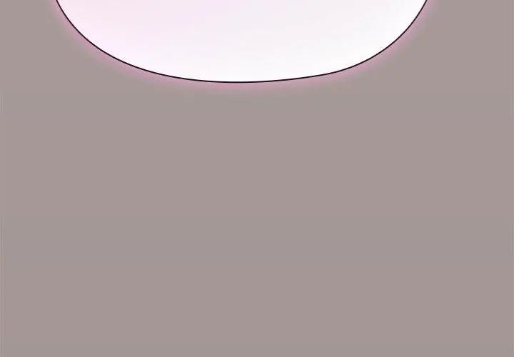 扑克脸姐姐的私讯第5话