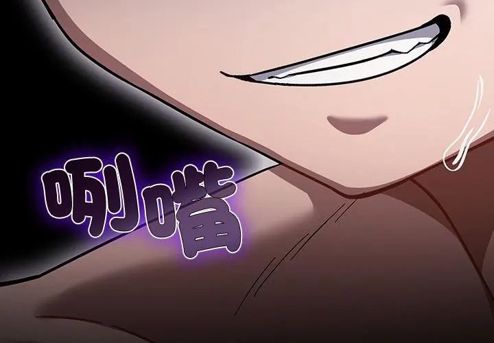 扑克脸姐姐的私讯第5话
