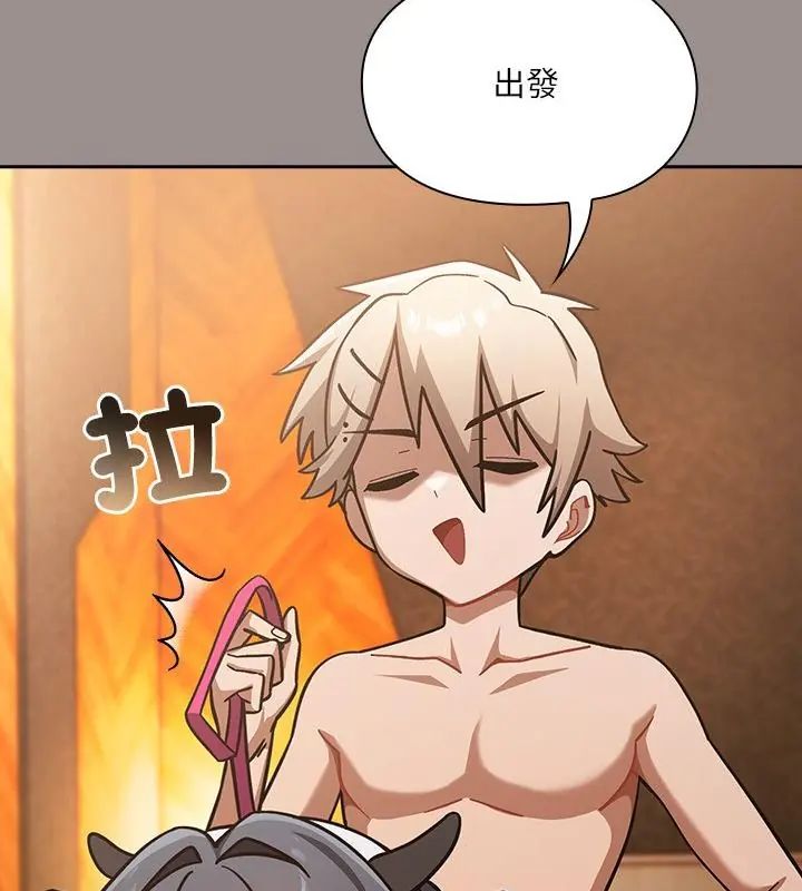 扑克脸姐姐的私讯第5话