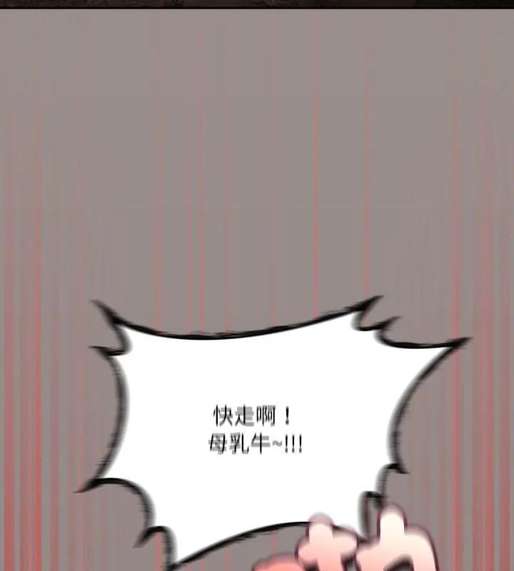 扑克脸姐姐的私讯第5话