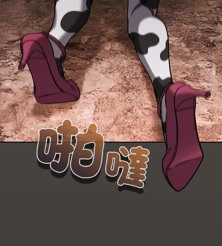 扑克脸姐姐的私讯第5话