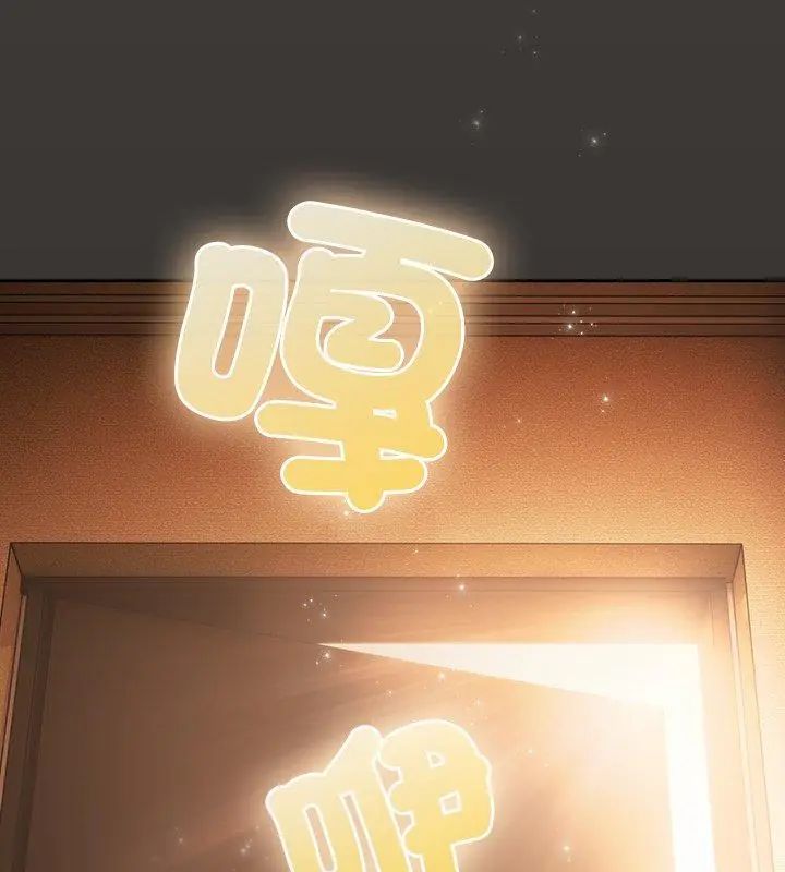 扑克脸姐姐的私讯第5话