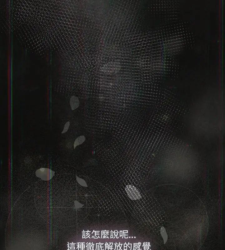 扑克脸姐姐的私讯第5话