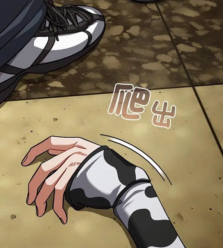 扑克脸姐姐的私讯第5话