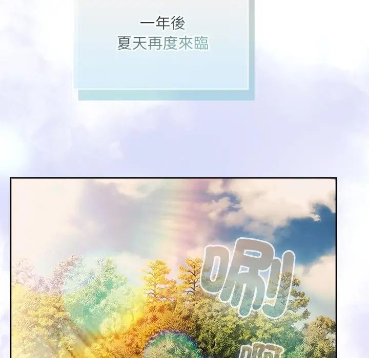 扑克脸姐姐的私讯第6话