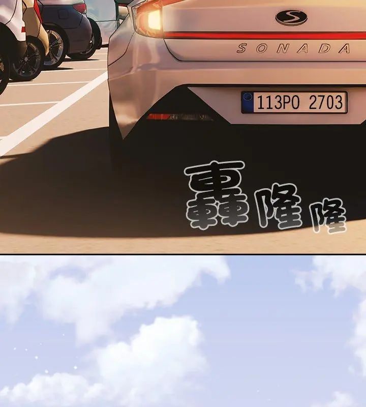 扑克脸姐姐的私讯第6话