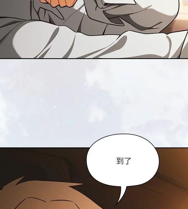 扑克脸姐姐的私讯第6话