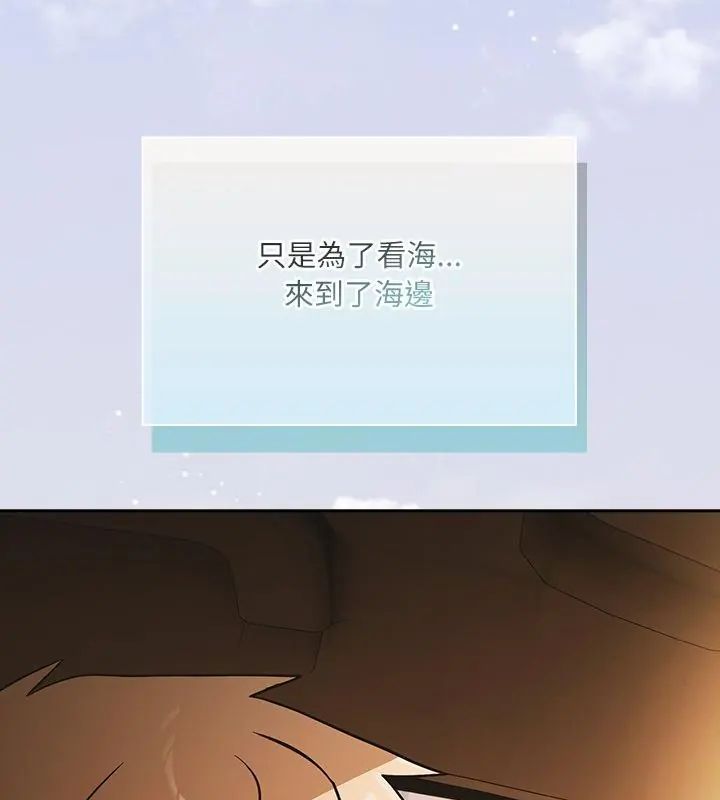 扑克脸姐姐的私讯第6话