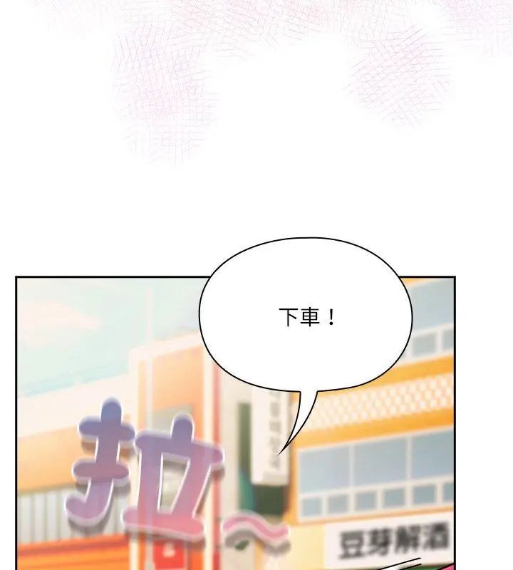 扑克脸姐姐的私讯第6话