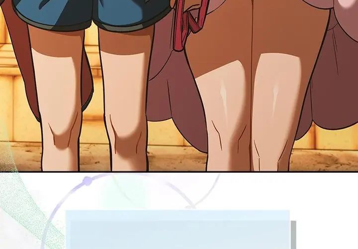 扑克脸姐姐的私讯第6话