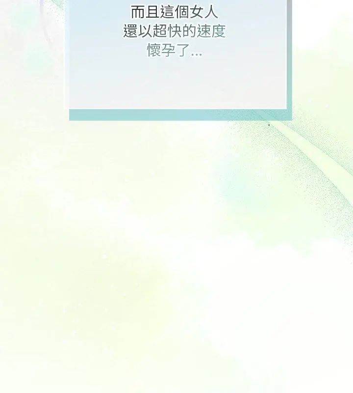 扑克脸姐姐的私讯第6话
