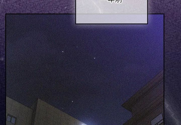 扑克脸姐姐的私讯第6话