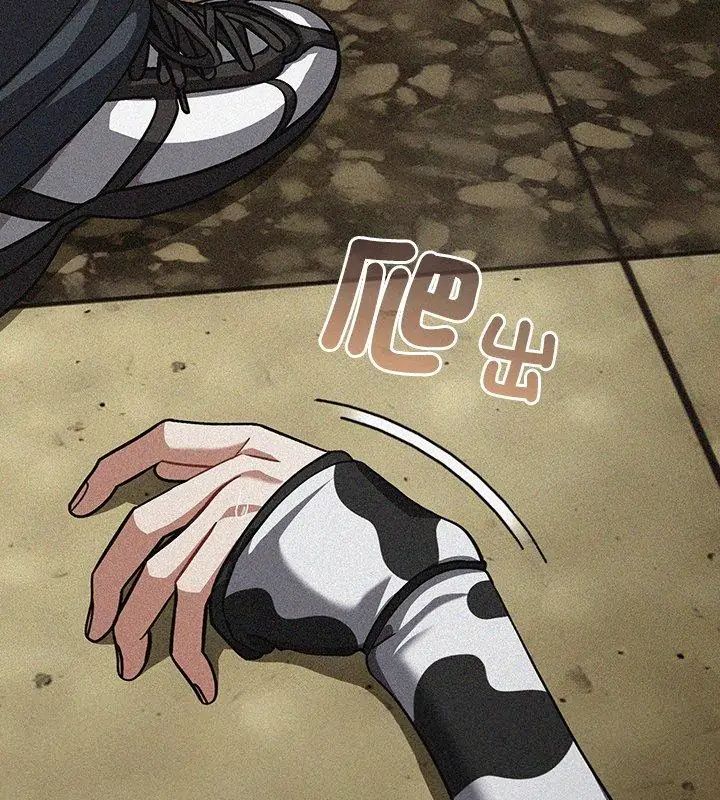 扑克脸姐姐的私讯第6话