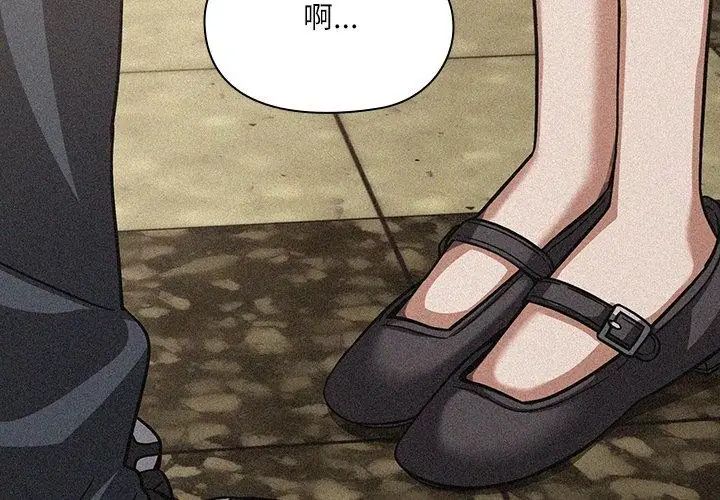 扑克脸姐姐的私讯第6话