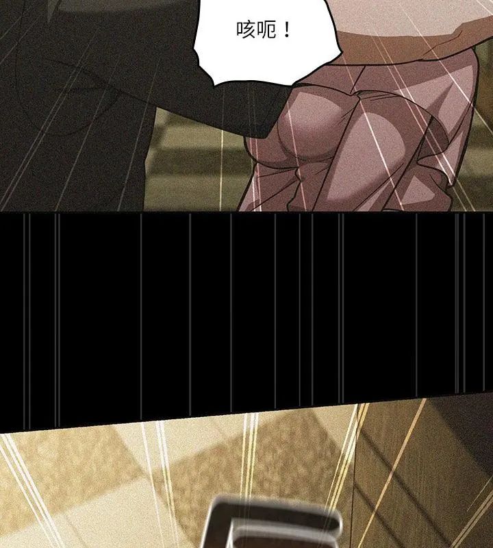 扑克脸姐姐的私讯第6话