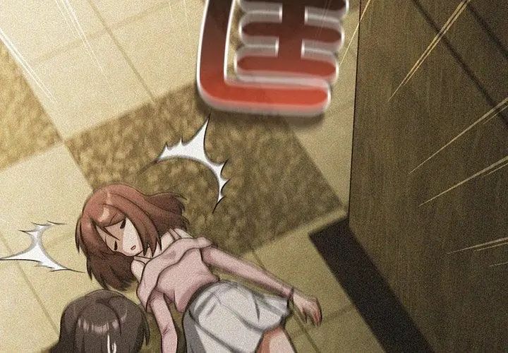 扑克脸姐姐的私讯第6话