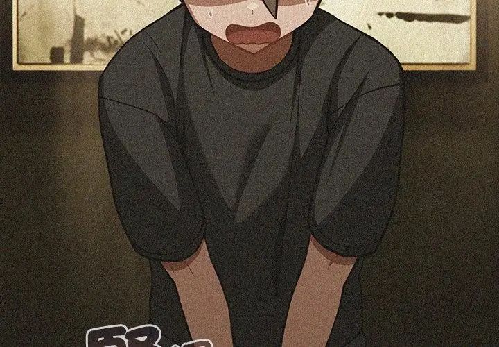 扑克脸姐姐的私讯第6话